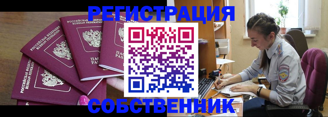 временная регистрация поиск в Кудымкаре