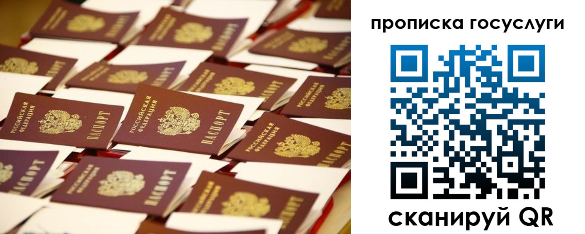 найти адрес прописки в Кудымкаре