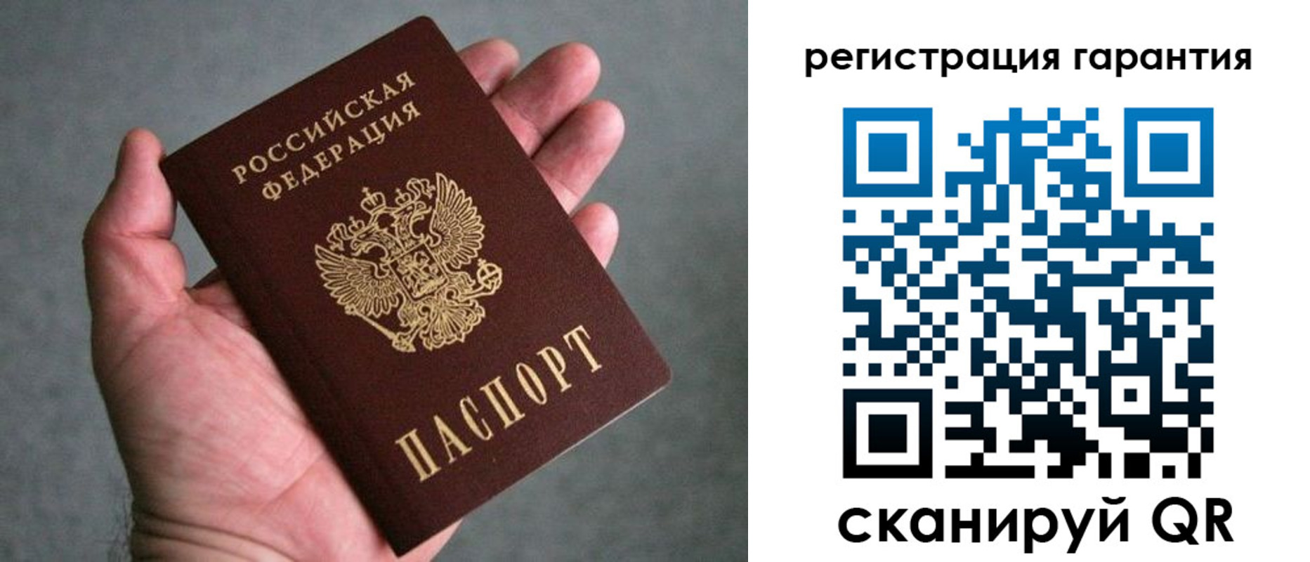 временная регистрация поиск в Кудымкаре