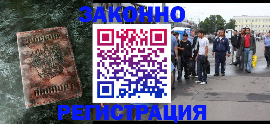 временная регистрация адрес в Кудымкаре