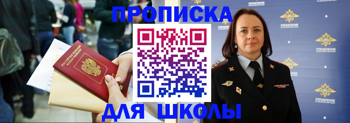 временная регистрация госуслуги в Кудымкаре