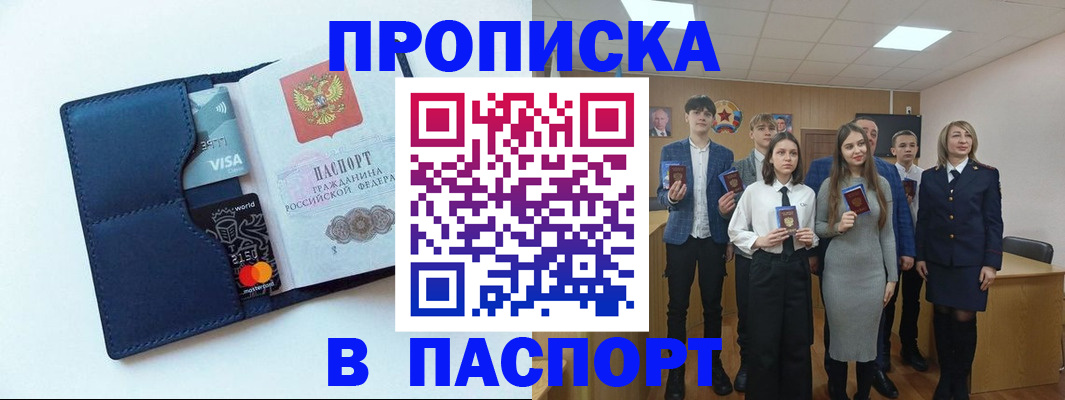 временная регистрация собственник в Кудымкаре