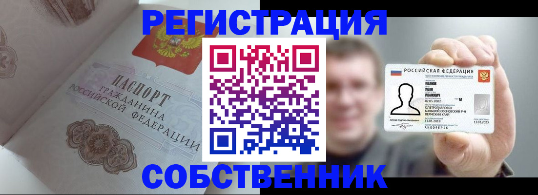 форма 3 в Кудымкаре