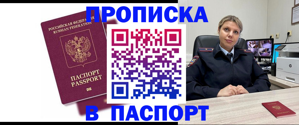 форма 3 в Кудымкаре