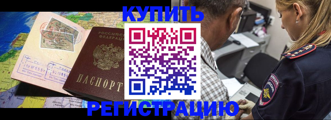 прописка для военкомата в Кудымкаре